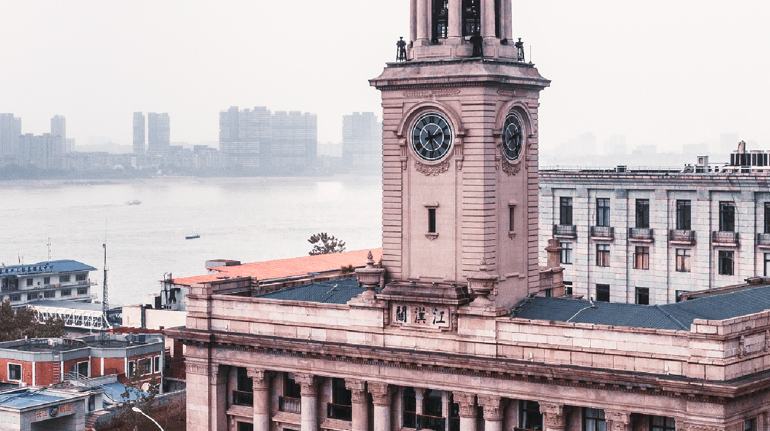 Hankow Historical Preservation District 