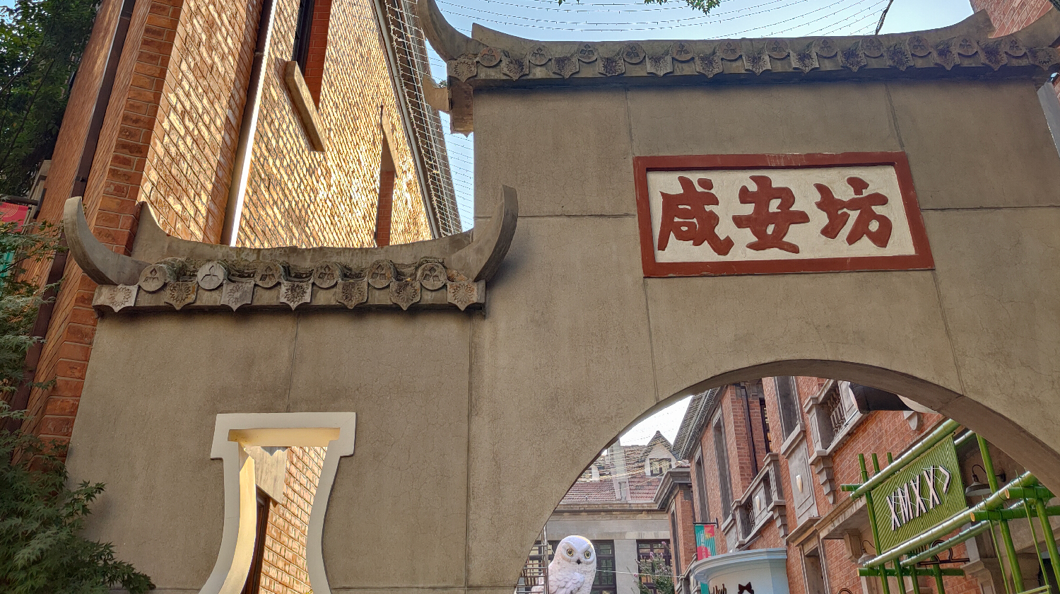 Hankow Historical Preservation District 