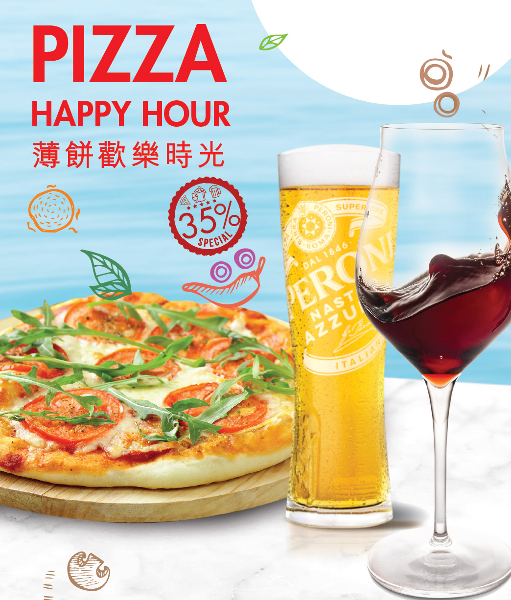 &#x6B61;&#x6A02;&#x6642;&#x5149;