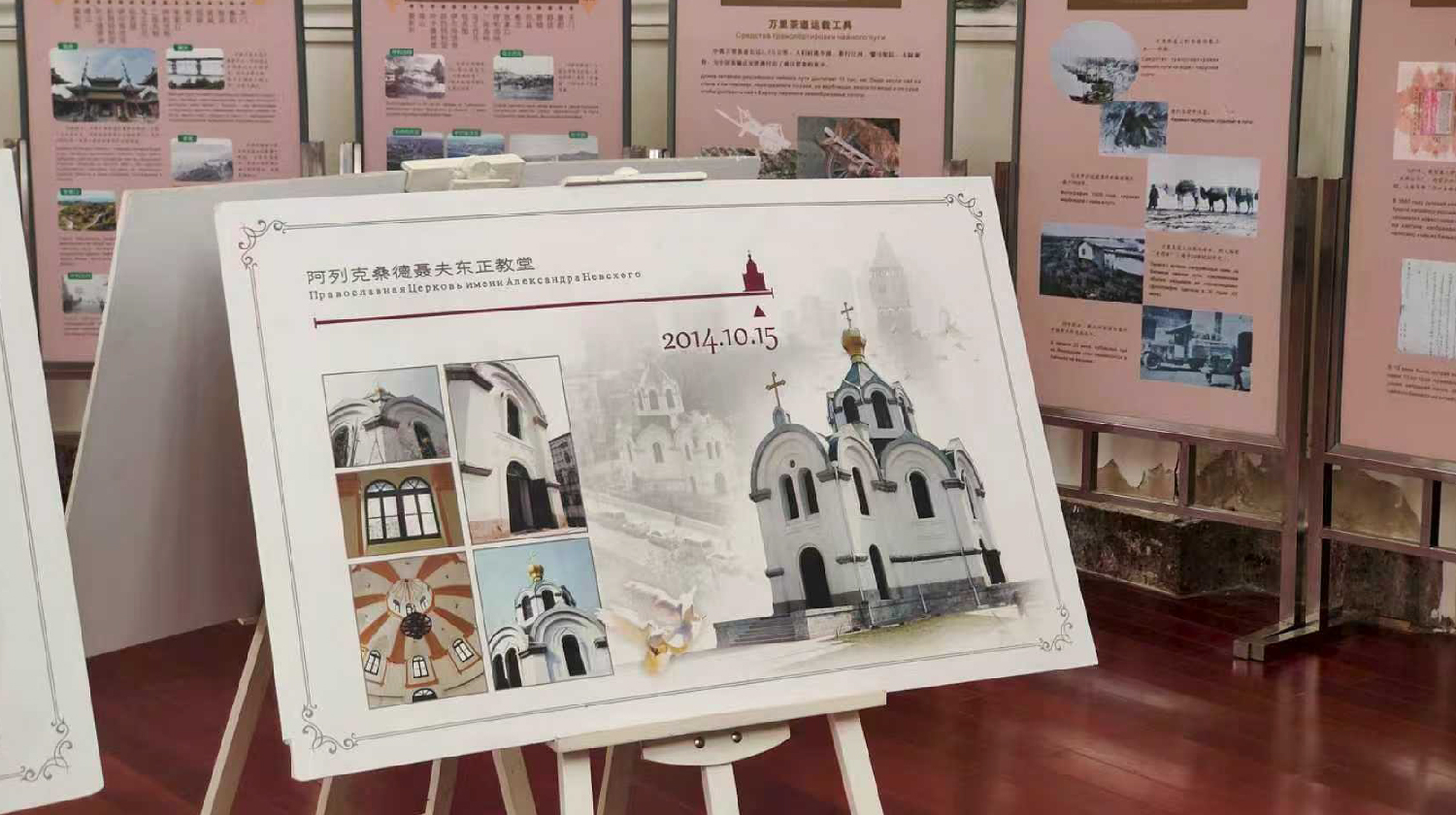 Hankou Orthodox Church