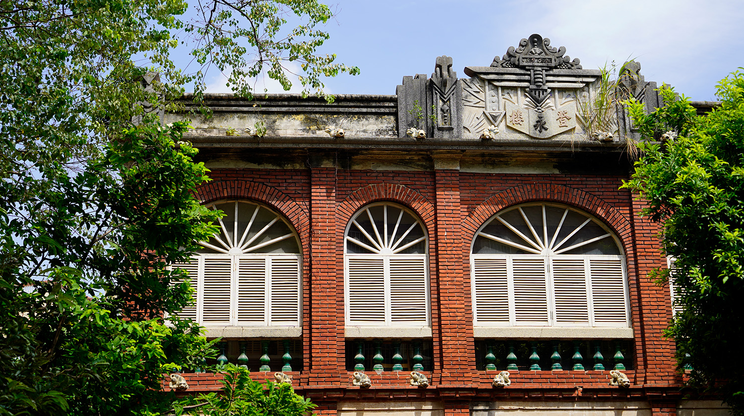 Jimei Village&#x2019;s Minnan-style Architecture