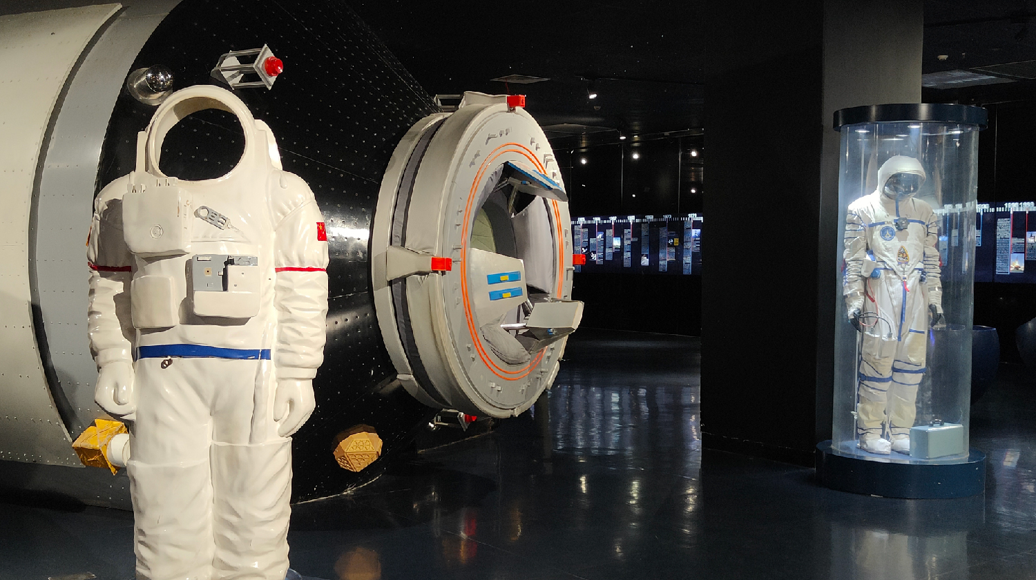 Wuhan Science and Technology Museum