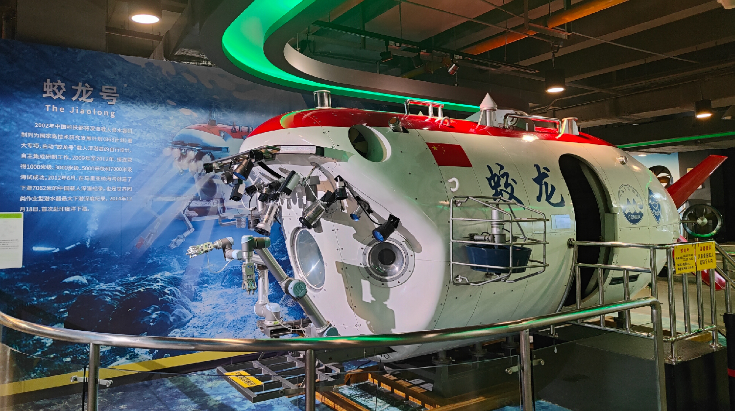 Wuhan Science and Technology Museum